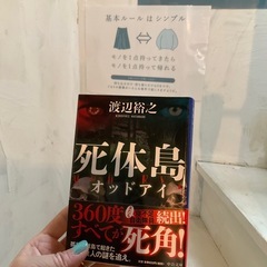 本