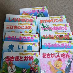 絵本まとめ売り