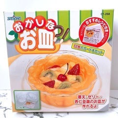 新品✨️おかしなお皿 お菓子作り ゼリー 寒天 ケーキ ちらし寿...