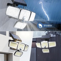 ソーラーライト 屋外 防水 分離型 センサーライト 333LED/人感センサー/の画像