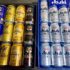ビール　24本セット　
