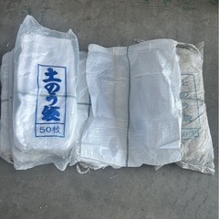値下げしましました‼️土のう袋　　50枚入り