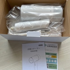 新品未使用　
衣類スチーマーの画像