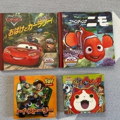 ディズニー　絵本　おまけつき