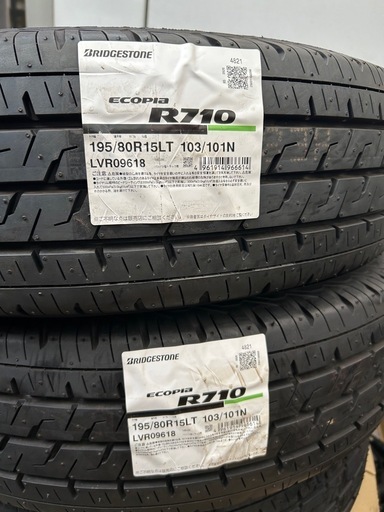 ブリヂストン エコピア R710 195/80R15 新品2本