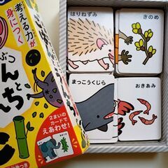 絵合わせカード遊び☆動物ごはんとうんちの画像