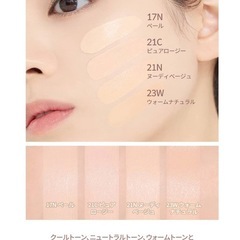 新品未使用　箱無し　デイジーク エアーブラーフィットクッション ファンデーション 17Nペールの画像