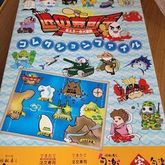 クリッパーシール交換してください(6/5更新)