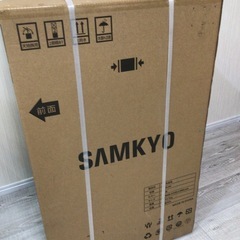 5日間の掲載です 冷蔵
庫　SAMKYO 新品未使用