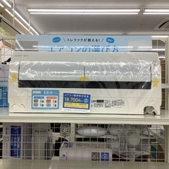 MITSUBISHI壁掛けエアコンのご紹介！(トレファク寝屋川)