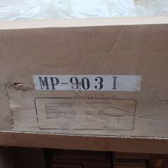 レンジフードファン　新品未使用