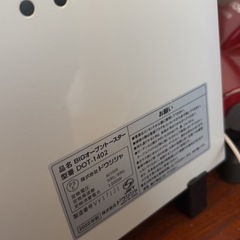 オーブントースター２０２０年式の画像