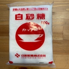 白砂糖　500g