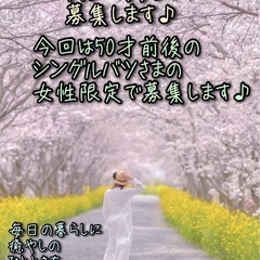 四国の皆さん雑談しましょう♪