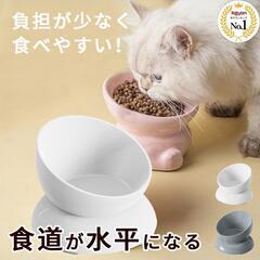 【新品】猫 食器 フードボウル 犬 えさ 皿 吐き戻し防止 ペッ...