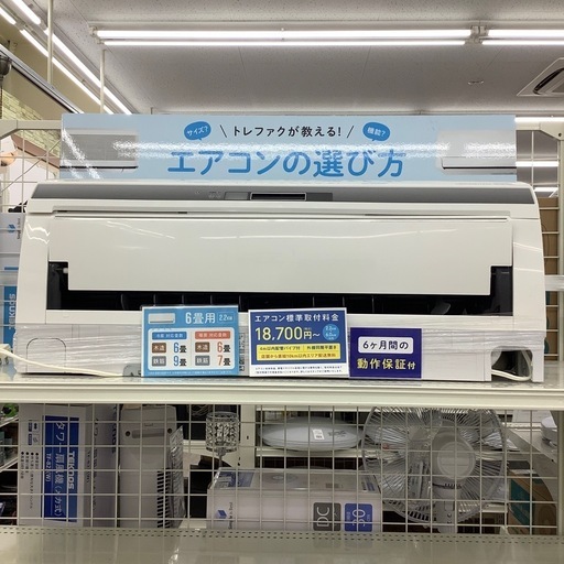 HITACHI壁掛けエアコンのご紹介！(トレファク寝屋川)