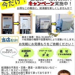 こんなことまで頼んでいいの？に笑顔で寄りそうリフォーム屋さ…