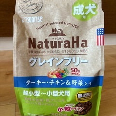 ナチュラハ　ドッグフード