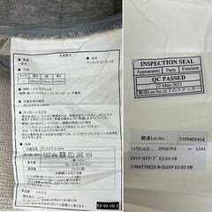 ニトリ Nスリープ Ease2 シングルサイズ 直接引き取り歓迎の画像