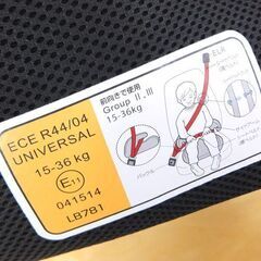 ジュニアシート 体重15～36kg B-227 3点式シートベルト ブースター ブラウン 車 カー用品☆ 札幌市 北区 屯田 の画像