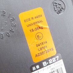 ジュニアシート 体重15～36kg B-227 3点式シートベルト ブースター ブラウン 車 カー用品☆ 札幌市 北区 屯田 の画像
