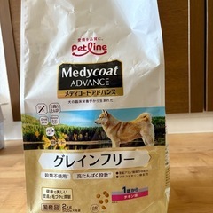 メディコート　ドッグフード