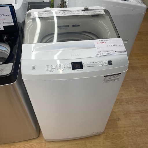 ★リユースのサカイ幸手店★ジモティ割あり★   ハイアール　洗濯機　22年製　7.0kg　クリーニング済み SJ9504