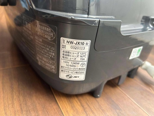 炊飯器