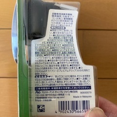 自動車用消臭芳香剤の画像