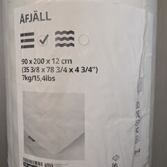 IKEAのマットレス　新品未使用の画像