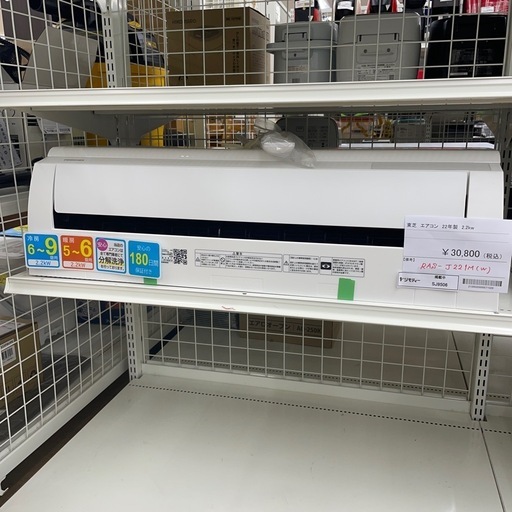 ★リユースのサカイ幸手店★ジモティ割あり★   TOSHIBA エアコン　22年製　2.2kw　クリーニング済み SJ9506