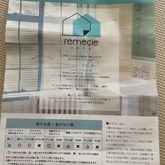 ガラスフィルムの画像