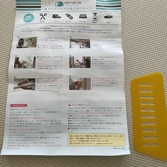 ガラスフィルムの画像