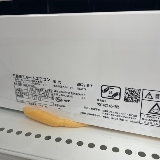 ★リユースのサカイ幸手店★ジモティ割あり★   MITSUBISHI エアコン　19年製　2.2kw　クリーニング済み SJ9505