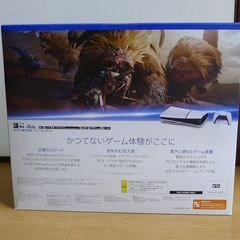 ■外箱のみ PS5 モンスターハンター ワイルズ 同梱版の箱のみ■の画像