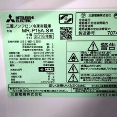 【リサイクルストアスターズ吉野店】【中古品】三菱 2ドア冷蔵庫　MR-R15A-S 2016年式　銀色の画像