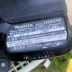 マキタ　165mm充電マルノコ　HS631Dの画像
