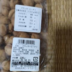 食品の画像