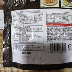 食品の画像