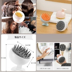 シャンプーブラシ 頭皮マッサージ 洗髪用ブラシ 頭皮ブラシ 頭皮ケアの画像