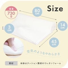 向きぐせ　絶壁　マット　の画像