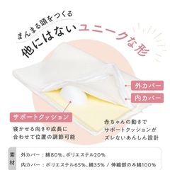 向きぐせ　絶壁　マット　の画像