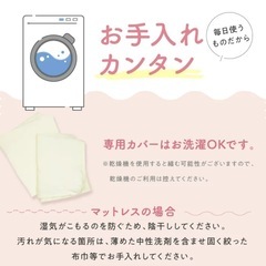 向きぐせ　絶壁　マット　の画像