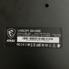 ゲーミングキーボード msi VIGOR GK20の画像