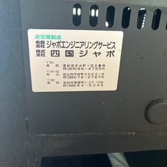 バーベキューテーブル　椅子4脚　グリル　焼肉の画像