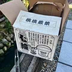 【美品】七輪（1回のみ使用・箱あり）28cmトング(火バサミ)付き