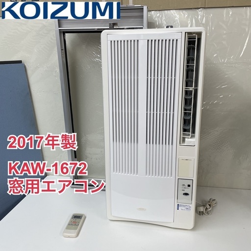 の通販｜eysakunaraki.com