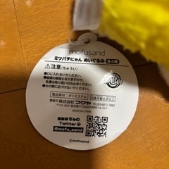 モフサンドミツバチにゃんぬいぐるみの画像