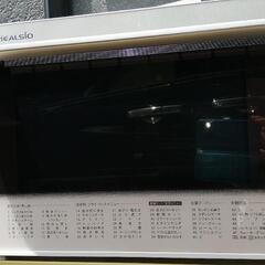 ⭕美品、使用1年程、新品110000円以上⭕SHARPヘルシオ(...