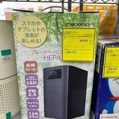 ★ジモティー割あり★Biuetooothｽﾋﾟ-ｶ-内蔵空気清浄...